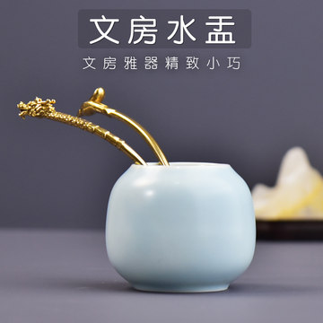 水盂文房-水盂文房促销价格、水盂文房品牌- 淘宝