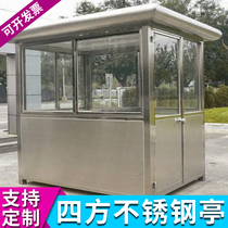  Stainless steel sentry security pavilion steel structure heat insulation mobile outdoor duty room parking lot park spot toll station