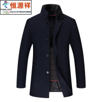 Hengyuanxiang 2021 Winter wool woolen coat mens middle-aged middle-aged standing collar cashmere jacket father