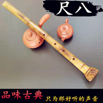 Shu eight beginner professional performance five-hole Japanese-style ruler eight outer incision big head bamboo root Tang short flute fire shadow ancient style instrument