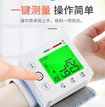 Elderly arm gauge Power supply Wrist Doctor pressure gauge Armband High convenient measuring instrument Medical sphygmomanometer