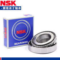  Japan imported NSK tapered roller bearings HR33010 33011 33012 33013 33014 J