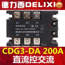 Delixi three-phase solid state relay CDG3-DA 200A non-contact SSR-3 DC control AC DC-AC