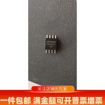 W25Q64BV 25Q64BVSIG W25Q64BVSIG W25Q64 8M bit Serial Flash Memory chip