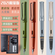 Germany purchase Lingmei pen pen Hunter 2021 limited business gift gift frosted orange matte green