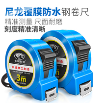 Shangqiu Seiko Steel Tape 3 M 5 m 7 5 M 10m High Precision Meter Tape Measuring Tape Measure Tape Ruler