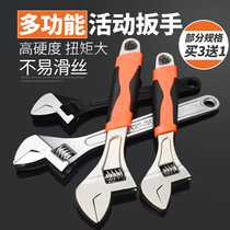 Multi-function adjustable wrench large opening live mouth live mini board 8 inch 10 inch 12 inch 15 inch 18 inch 24 inch