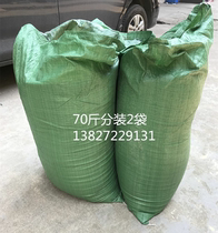 Sawdust powder factory to tide decontamination workers wash hands to wipe oil repair oil absorption wood chips deodorant new house cleaning