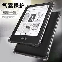 Amazon kindle 2021 simple e-book protective case Transparent TPU anti-drop soft rubber shell silicone protective case