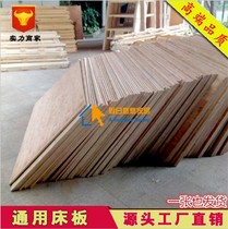 Iron frame bed high and low bunk bed School staff dormitory bed board 90cm single 120cm wide splint bed board customization