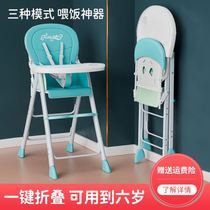 Childrens dining chair restaurant dedicated baby chair over three years old commercial baby chair restaurant bbstool eating high stool