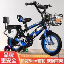 Boys over 5 years old children bicycle 6-9 children auxiliary wheel four-wheel children boys children 7 years old
