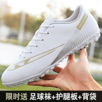 Back Force Football Shoes Mens Broken Nails Children Elementary School Kids Tf Training Shoes Long Nails Race Girl Big Code 4647