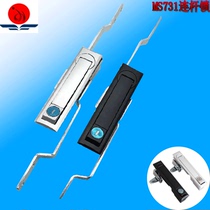 Heitan MS731-1-4 connecting rod lock distribution box cabinet door lock MS461-1 switch control mechanical World connecting rod lock