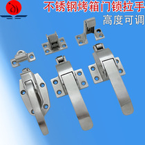 6-inch stainless steel 304 oven door lock A03 A06 flat oven handle cast steel steam box cold storage door buckle