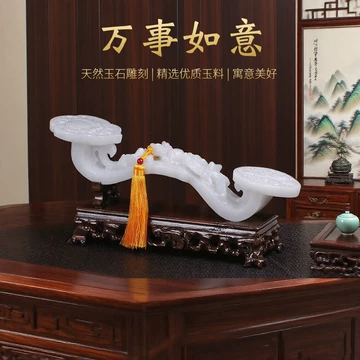 白玉如意-白玉如意促销价格、白玉如意品牌- 淘宝