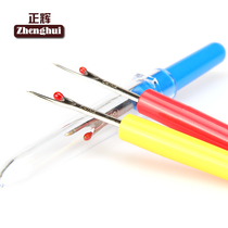 Zhenghui handmade DYI wire cutter cutter cross stitch embroidery thread opening button hole cutter wire cutter