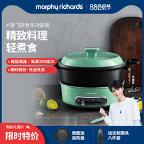 Mofei multi-function cooking pot Household all-in-one pot Barbecue meat net celebrity pot Cooking fried frying electric cooking pot Electric hot pot