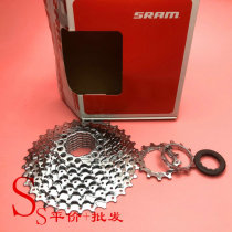 Boxed licensed SRAM PG950 mountain road bike flywheel 9-speed flywheel 11-26 28 34t