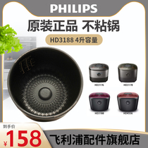 Philips Rice Cooker liner HD3176 4556 3178 3188 original inner pot 4L large rice cooker accessories
