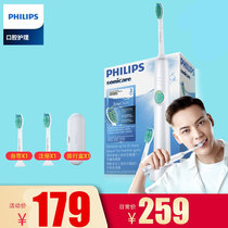 Philips sonicare electric toothbrush adult men and women rechargeable sonic vibration automatic official