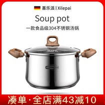 German 304 stainless steel double ear soup pot thickened household soup non-stick cooker induction cooker gas stove Special