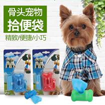 Dog ten toilet pick up dog poo pick shit clip dog shit cleaning stool tools portable shoveling shitzer pet supplies