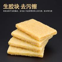 Anti-suede raw eraser washing cleaning small white martin boots brush shoe glue decontamination sponge sole glue sole