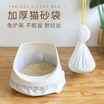 Lazy shovel cat litter bag cat litter bowl cat toilet bag large thick disposable plastic bag cleaning 7 packs