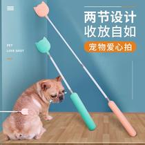 Dog stick hit cat education artifact pet love shoot dog training does not hurt dog beat dog supplies dog training dog stick