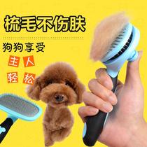 petiy bamboo wood needle comb beauty comb air cushion fluffy hairy open knot teddy bib bear gold fur pet comb
