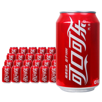 Coca-Cola carbonated drink soda 330ml * 24 cans of small bottles of soda drinks summer full box of classic cola