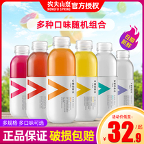 Nongfu mountain spring power emperor vitamin water 500ml * 15 bottles of vitamin drinks with various flavors