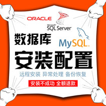 MySQL database installation exception handling oracle remote installation sqlserver database backup recovery