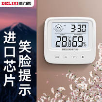 Delixi temperature and humidity meter home indoor precision thermometer wall-mounted display high precision wet and dry thermometer