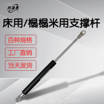 Tatami bed hydraulic rod support rod pneumatic rod bed telescopic rod pneumatic rod pneumatic strut lifter gas spring