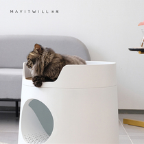 MAYITWILL rice-tailed cat litter basin Closed large splash-proof deodorant cat nest Drawer-style large cat toilet