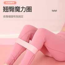 Yoga elastic belt male fitness training stretch stretch stretch stretch rope resistance belt squat elastic ring female hip hip pull belt