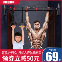 Door Single bar Home Indoor children Citation Body Uppers Wall Free Adults Single Pole Boom Fitness Equipment