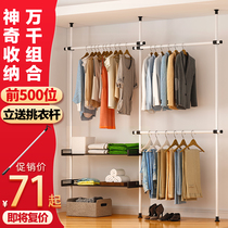 Stand-up clothes rack Floor-to-ceiling bedroom underwear cap hanger Household non-perforated balcony telescopic rod drying rack