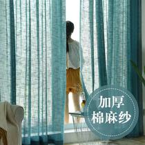 2021 new linen curtain gauze balcony yarn shading finished bedroom semi-transparent white gauze cotton linen living room