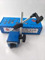 Shangshen cz-6a mechanical magnetic force large meter seat dial indicator magnetic strong lever dial indicator seat bracket strong magnetic seat