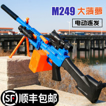 Electric m249 Soft Bullet Gun continuous toy simulation big pineapple machine gun children eat chicken full set of equipment boy grab