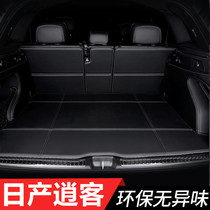 Nissan Qashqai 2021 Nissan Qashqai 2019 17 fully enclosed special purpose vehicle backup tail box mat