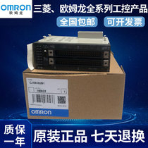  Omron Input Unit CJ1W-ID261 ID232 ID262 ID231 IA111 ID211 ID201
