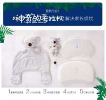 Dreamt Baby Wonder Knurling Pillow Infant Styling Pillow Memory Cotton Two-in-one Pillow Core with pillowcase 45606