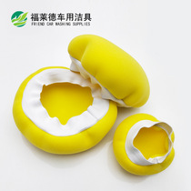 Car waxing polishing sleeve 5-6 7-8 9-10 inch round sponge polishing wax cover head waxing cover