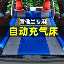 Chevrolet Pioneers Copaci Creator Cool Rescheduled Car On-board Rear Trunk Air Cushion Inflatable Bed Sleeping Cushion Mattress