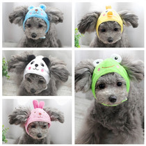  Love pet change hat Dog Teddy bear Bomei VIP Yorkshire cat hat change special price to keep warm