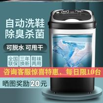 Shoe washing machine 2021 new full wall brush commercial household small folding drying integrated automatic intelligent professional